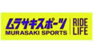 ムラサキスポーツのロゴ